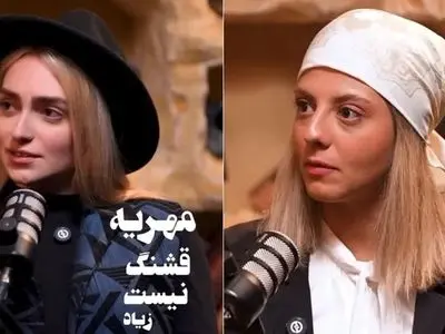 فیلم/ مهریه های 2 خانم بازیگر / نهال دشتی: مهریه زیاد کار قشنگی نست/ مهسا طهماسبی: خرید و فروش نداریم که...!