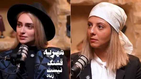 فیلم/ مهریه های 2 خانم بازیگر / نهال دشتی: مهریه زیاد کار قشنگی نیست