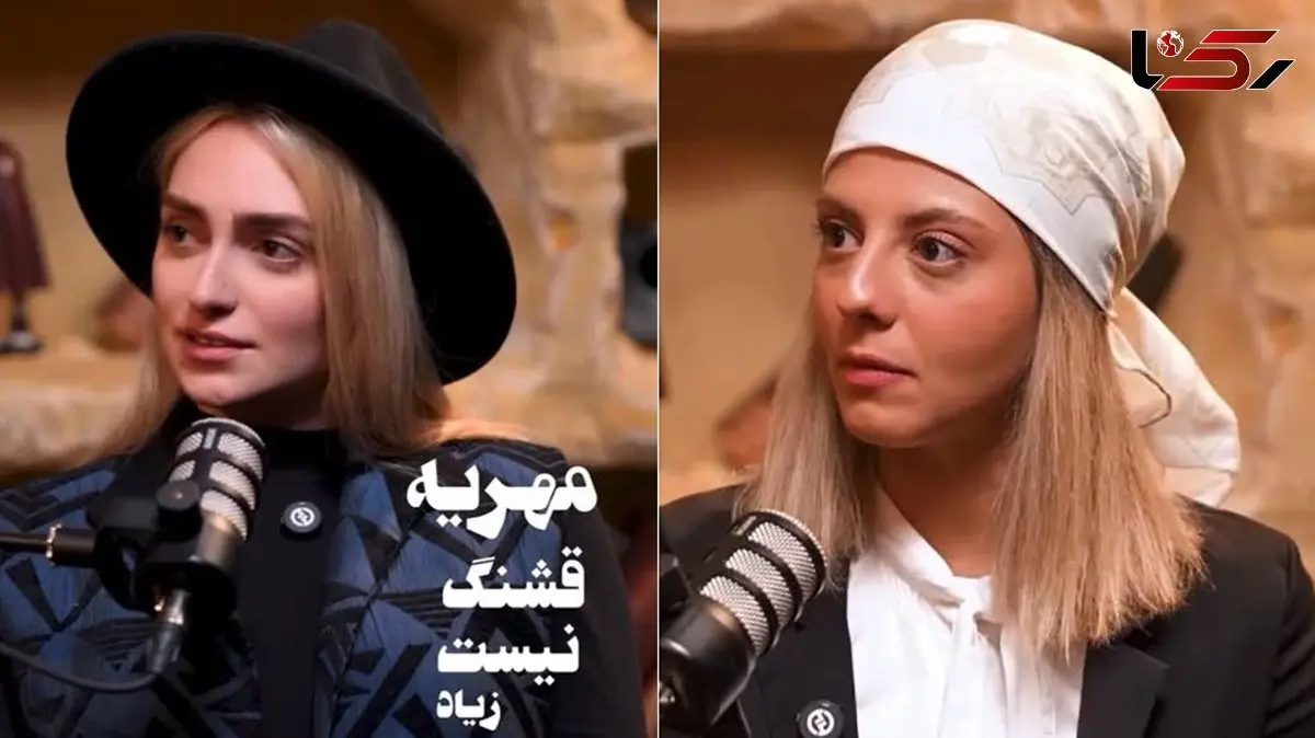 فیلم/ مهریه های 2 خانم بازیگر / نهال دشتی: مهریه زیاد کار قشنگی نست/ مهسا طهماسبی: خرید و فروش نداریم که...!