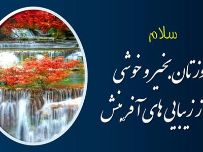 فال روزانه 13 اردیبهشت + فیلم 