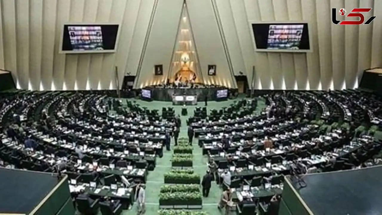بررسی شکایت نیروی انتظامی از 4 نماینده مجلس / فردا صورت می گیرد