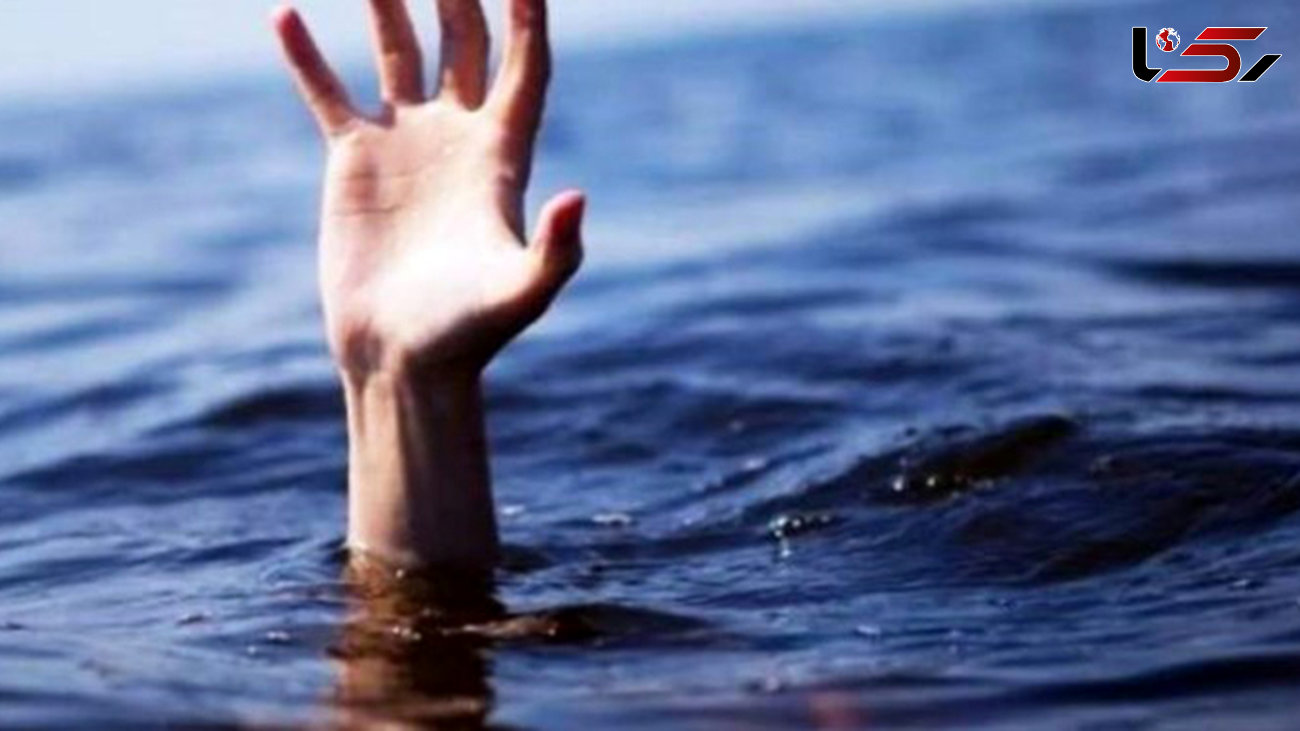 کشته شدن دو مرد بر اثر غرق شدگی در دالاهو
