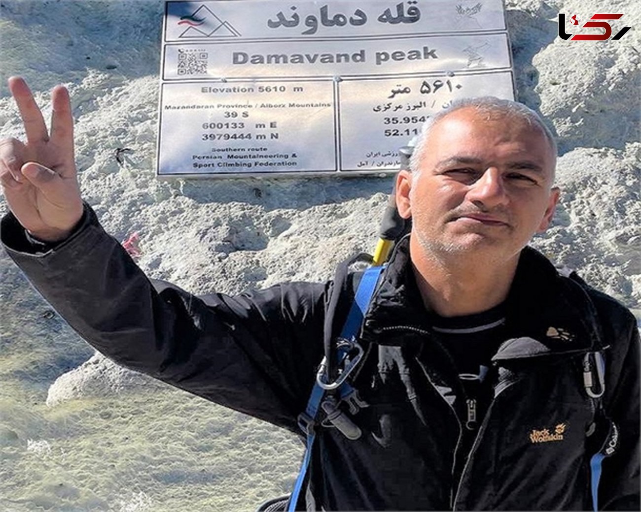 بام ایران در تسخیر کوهنورد بندرامیرآبادی