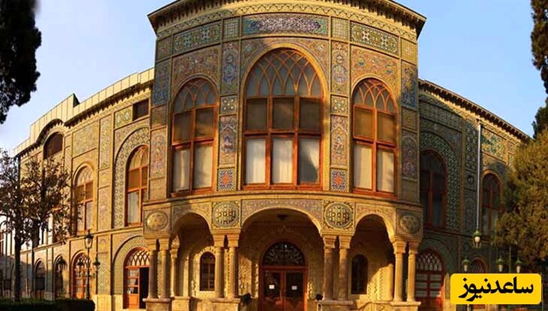 کاخ گلستان