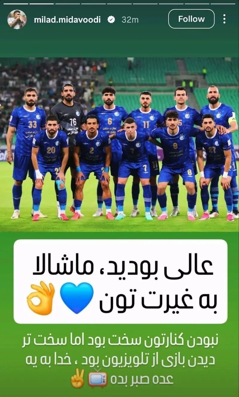 خدا به بعضی ها صبر بده! + عکس