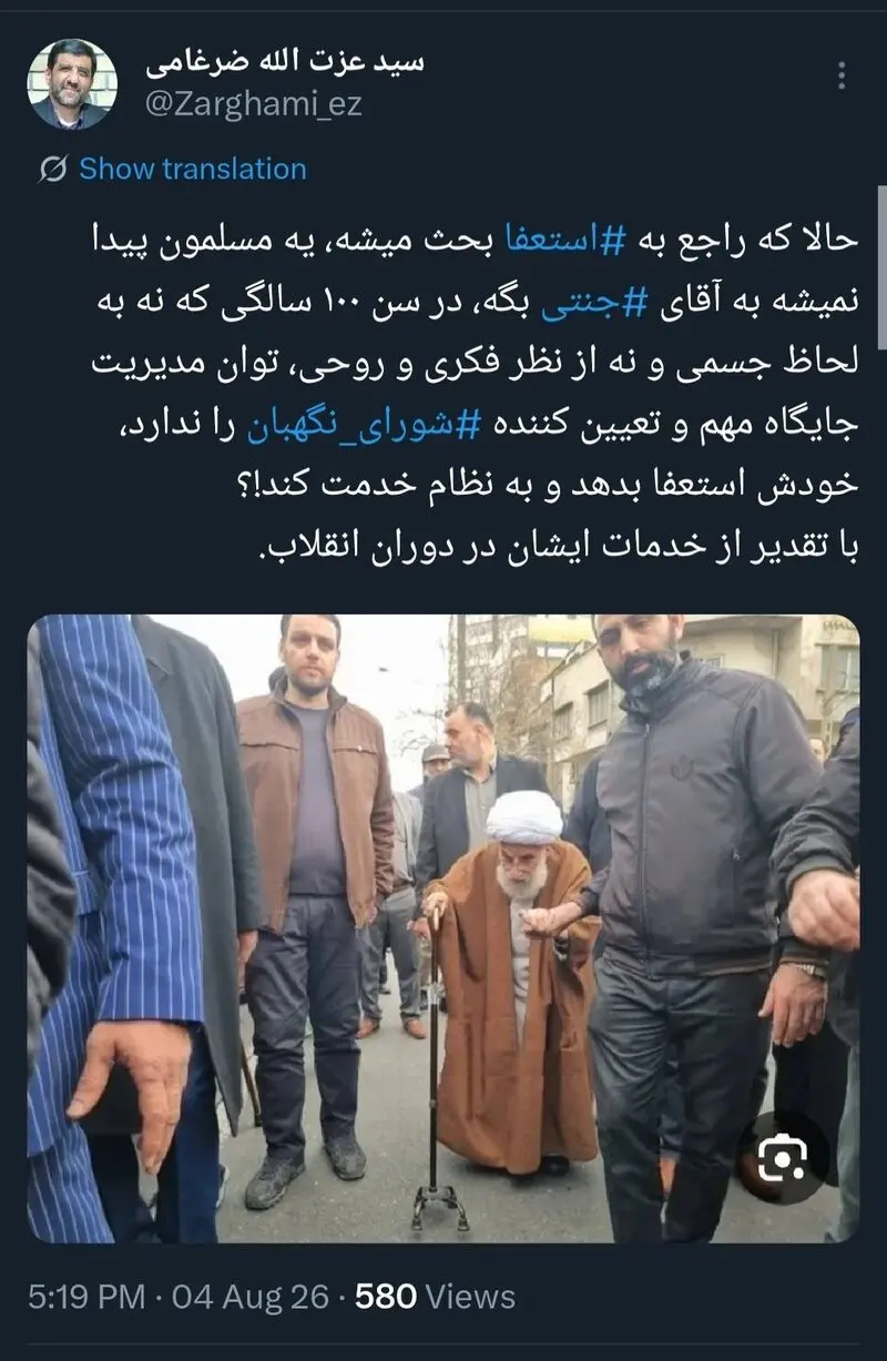 واکنش طعنه آمیز ضرغامی به استعفای جنتی