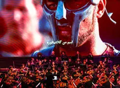 فیلم‌–کنسرت هانس زیمر شب گذشته در تهران برگزار شد/ موسیقی هانس زیمر دیده شد