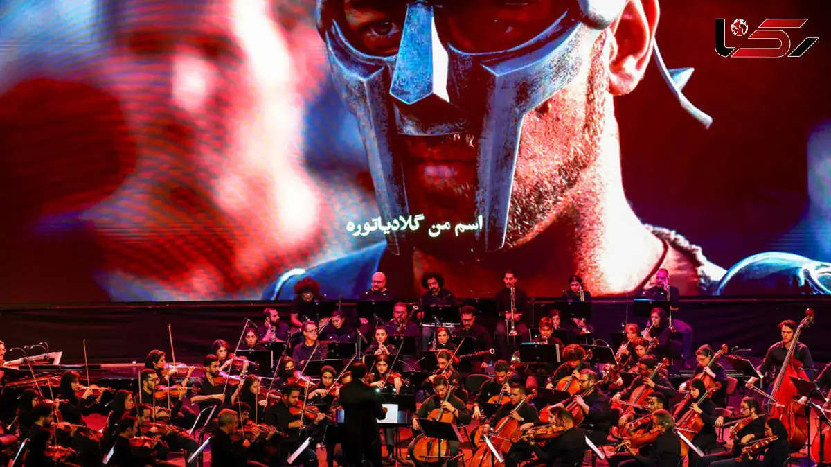 فیلم‌–کنسرت هانس زیمر شب گذشته در تهران برگزار شد/ موسیقی هانس زیمر دیده شد