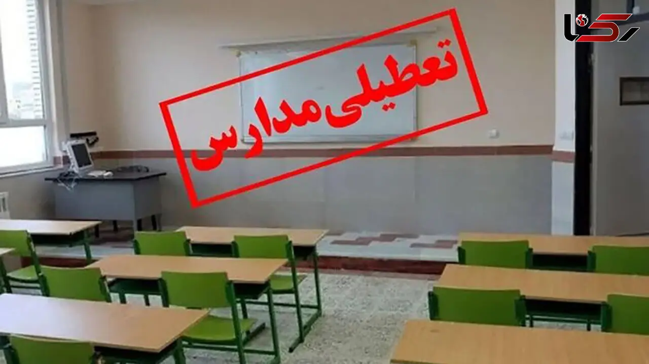 قطع گاز مدارس در روزهای تعطیل؛ پیامد ناهماهنگی در مدیریت انرژی و آموزش