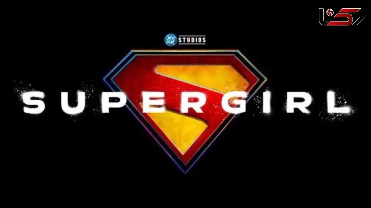 تیزر سوپرگرل بازی میلی الکاک معرفی شد + فیلم