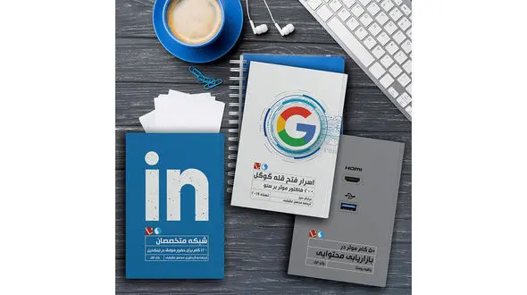 استخدام 70 نیروی انسانی در 10 موقعیت شغلی (با حقوق مناسب)