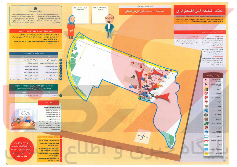 خلیج فارس شمالی