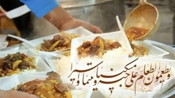 همدلی اصفهانی‌ها در ایام محرم برای مساعدت به مستمندان