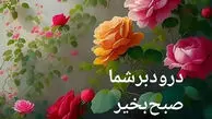 فال و طالع بینی امروز 17 تیر 1405