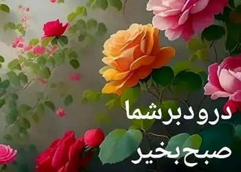 فال و طالع بینی روزانه 13 آذر