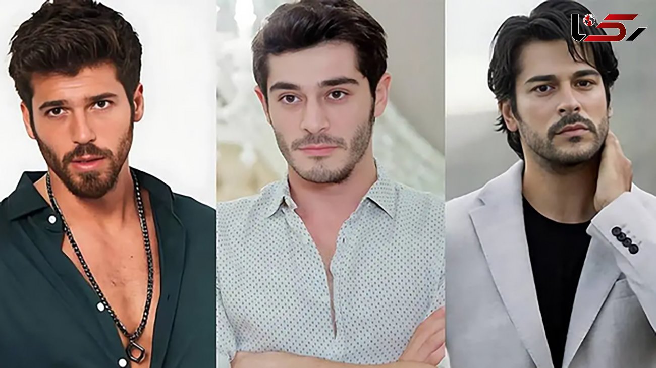 جذاب ترین بازیگران مرد ترکیه از نگاه مردم /  مورد علاقه ایرانی ها کیست؟