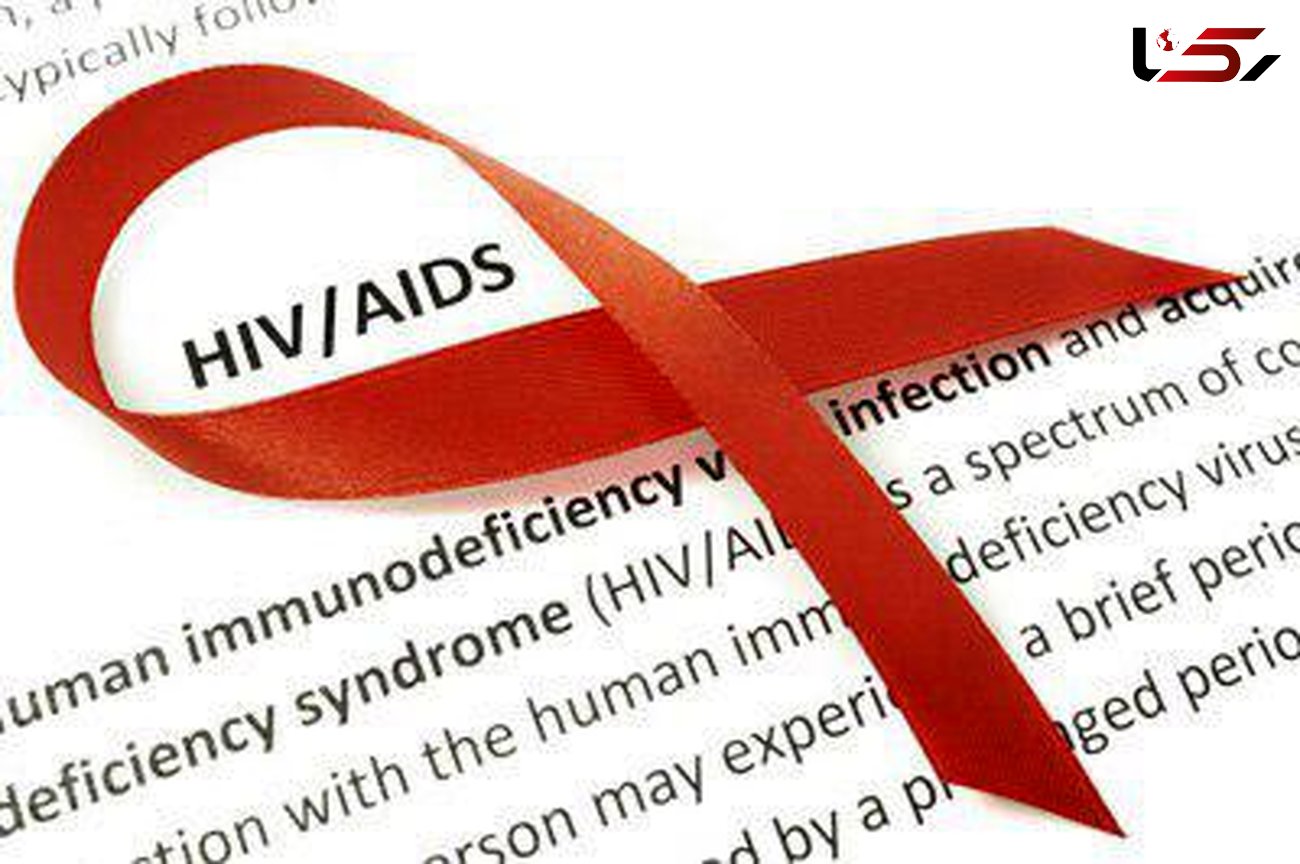تفاوت بین ابتلا به ویروس «HIV» و بیماری ایدز