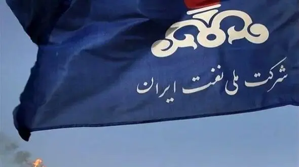 حساب شرکت ملی نفت ایران بسته شد