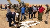 اجساد 57  نفر در 2 گور دسته جمعی در شمال سوریه کشف شد