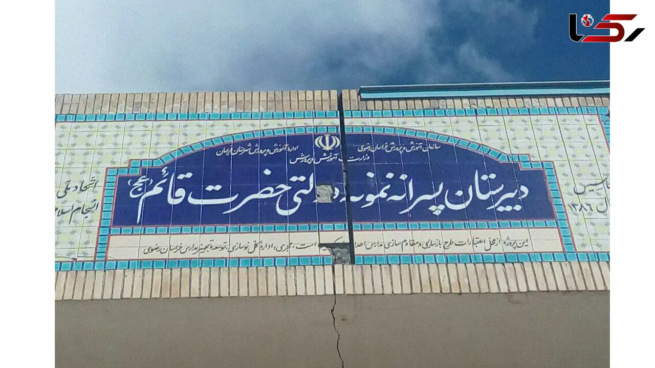 نخستین قربانی زلزله خراسان رضوی در یک روستا + فیلم زلزله