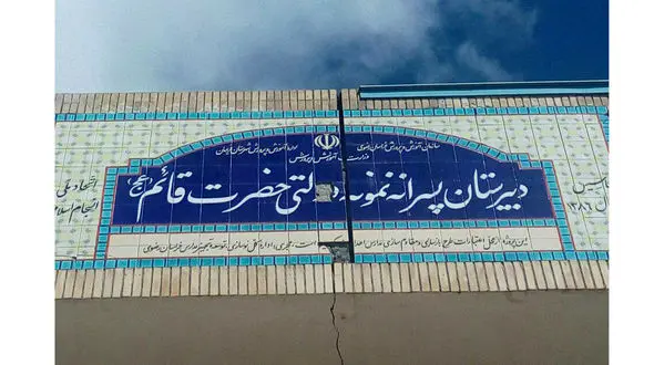 نخستین قربانی زلزله خراسان رضوی در یک روستا + فیلم زلزله