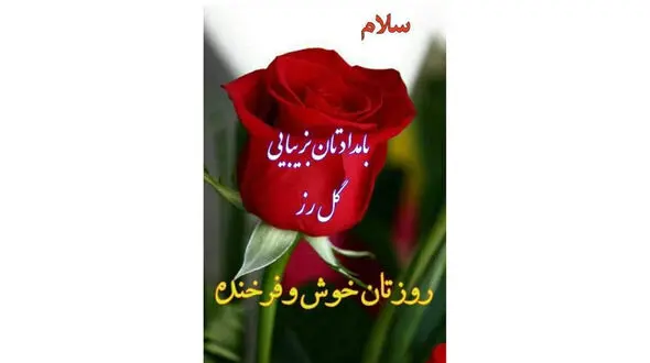 فال و طالع بینی 21 اردیبهشت + فیلم