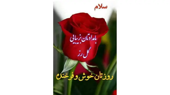 فال و طالع بینی 21 اردیبهشت + فیلم