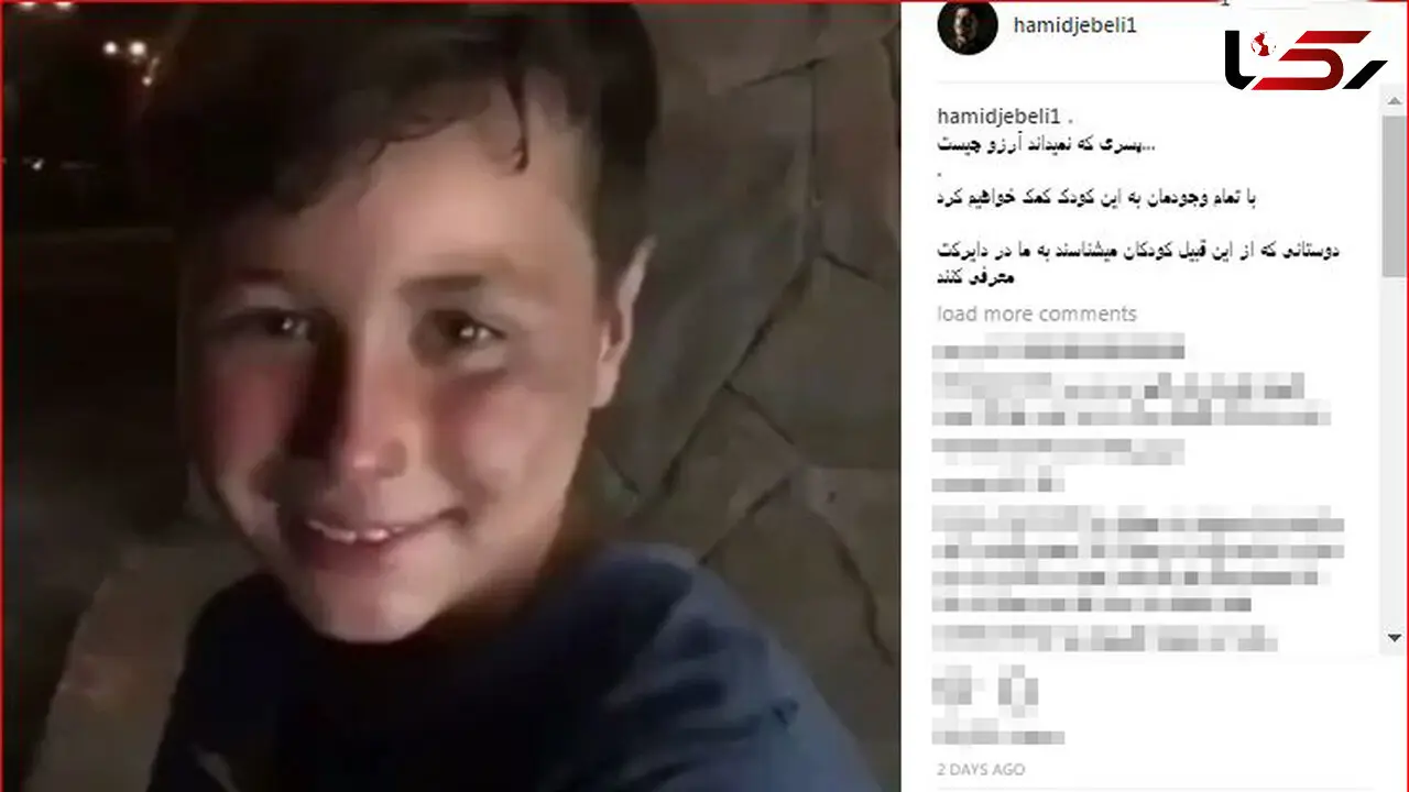 فیلمی که در فضای مجازی جنجال به پا کرد /  کودکی که نمی داند آرزو چیست+ فیلم