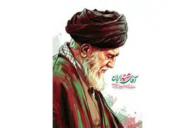 فیلم / ادامه برگزاری مراسم در تهران؛ حضور گسترده شرکت‌ کنندگان در مسیرهای منتهی به محل مراسم تشییع آقای شهید ایران