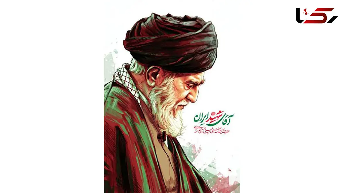 فیلم / ادامه برگزاری مراسم در تهران؛ حضور گسترده شرکت‌ کنندگان در مسیرهای منتهی به محل مراسم تشییع آقای شهید ایران