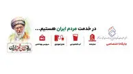 آمادگی جایگاه‌ های سوخت برای خدمت‌ رسانی در ایام تشییع رهبر شهید؛ ارائه چهار خدمت رفاهی در کنار عرضه سوخت
