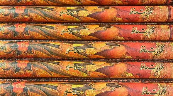 فال حافظ اول خرداد ماه 