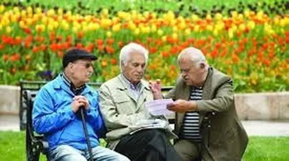 حقوق بازنشستگان با احکام جدید سال ۹۸ امروز واریز می شود