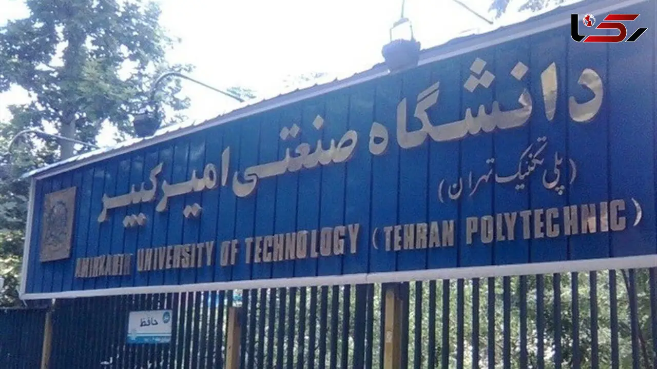 تجمع اعتراضی در دانشگاه امیرکبیر نسبت به بازداشت برخی دانشجویان