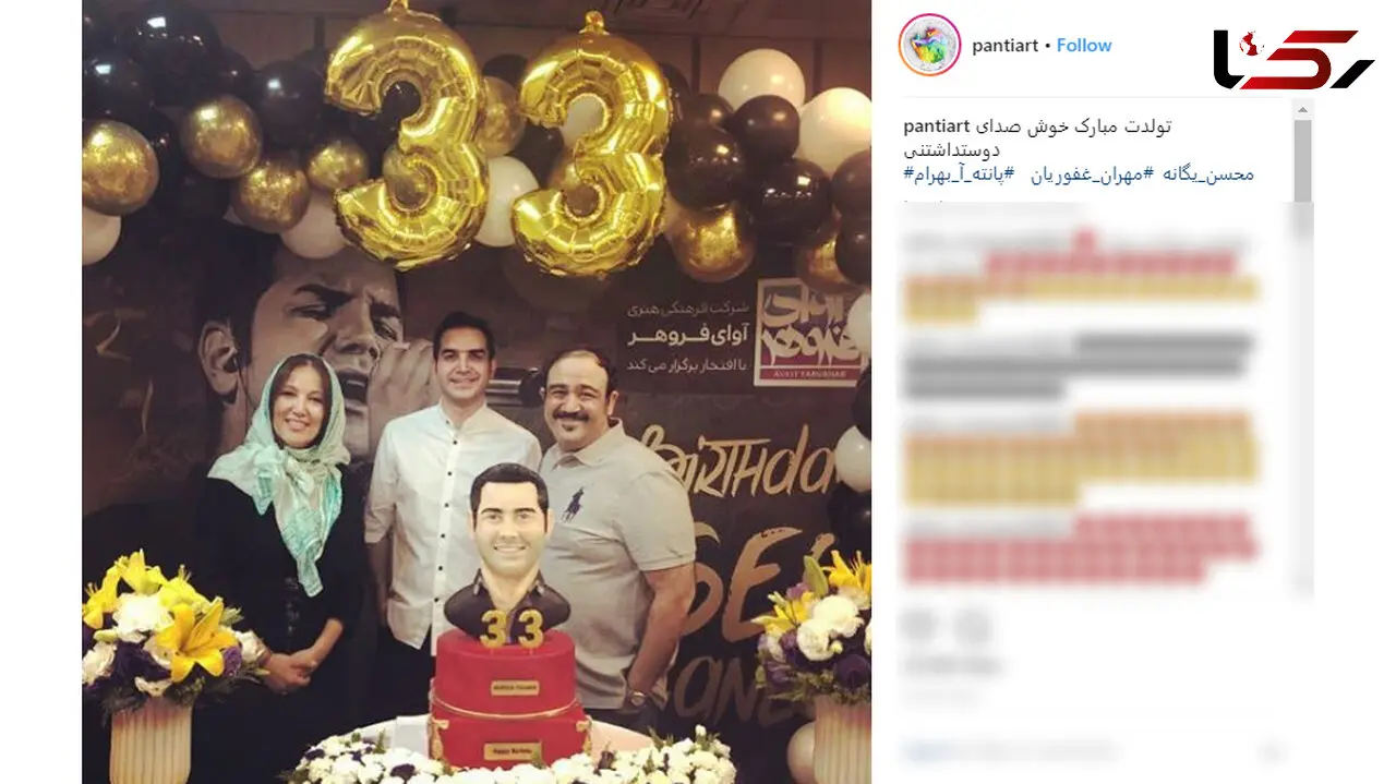 عکس جالب از 2 بازیگر مشهور در جشن تولد محسن یگانه
