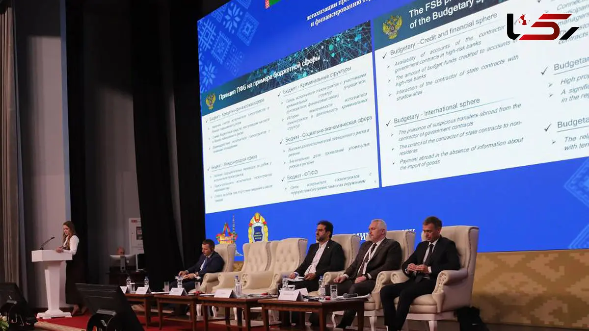 حضور فعال ایران در چهل‌وسومین اجلاس اوراسیا برای مقابله با پولشویی و تأمین مالی تروریسم