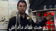 عکس جسد مردی که در انفجار هولناک نسیم شهر کشته شد  