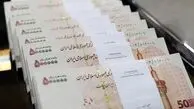 ببینید؛ افزایش پلکانی حقوق در کمیسیون تلفیق تصویب شد / حقوق ها تا چند درصد بالا می رود؟