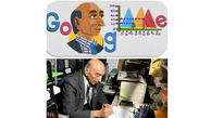 تغییر لوگوی گوگل به افتخار دانشمند ایرانی / لطفی علی عسگرزاده کیست ؟