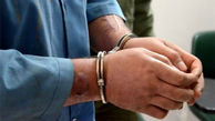 دستگیری 2 سارق حرفه ای در تنگستان
