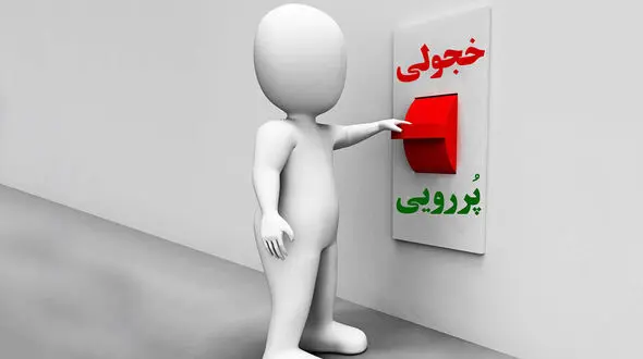 رازهای مقابله با افراد پررو: روش‌هایی برای حفظ آرامش و کنترل