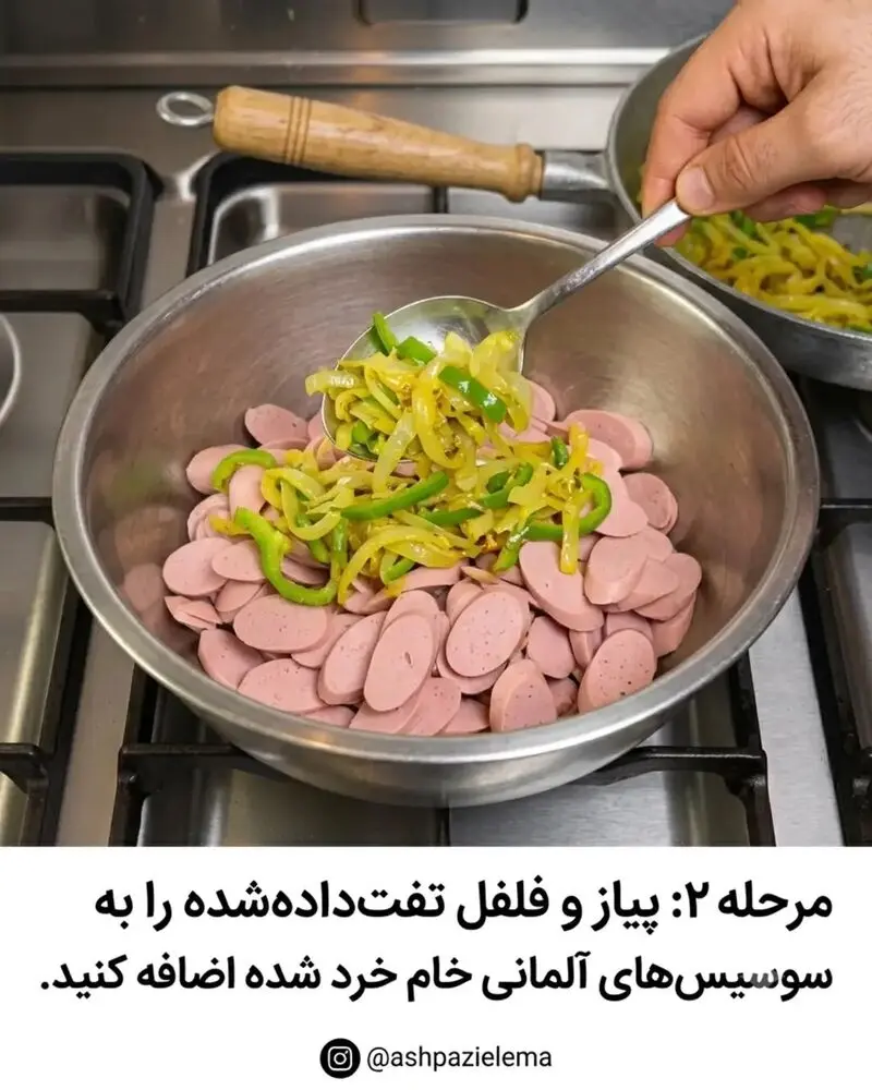 مرحله 2 تهیه سوسیس بندری