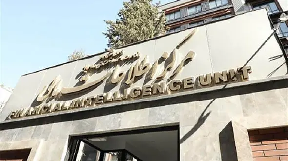 آخرین وضعیت پرونده ایران در FATF و نتایج اجلاس مکزیکوسیتی
