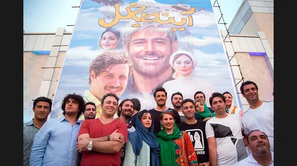 رونمایی از بزرگترین پوستر سینمایی ایران +عکس