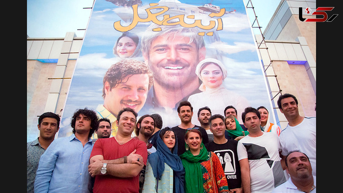 رونمایی از بزرگترین پوستر سینمایی ایران +عکس