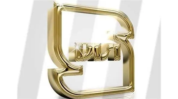 دستمال کاغذی با نام تجاری هپی را نخرید 