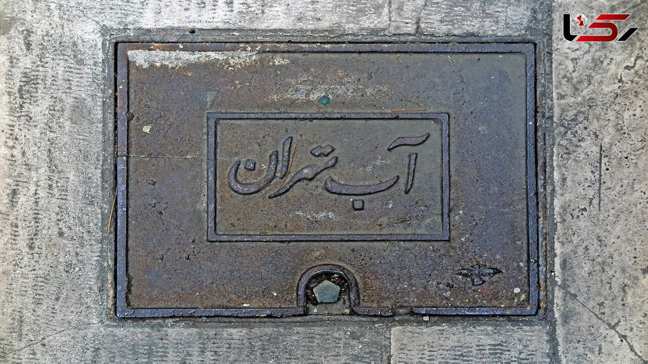 بحران کم‌آبی تهران به مرز هشدار رسید / غلظت نیتریت از حد مجاز گذشت/  پیش‌بینی لانینیا برای ایران