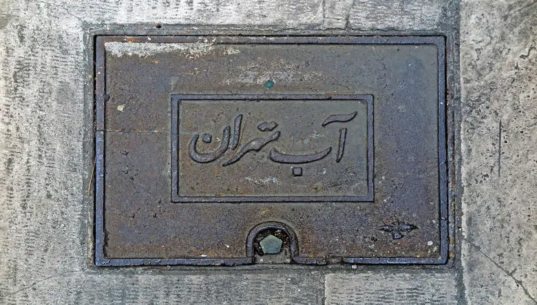 تهران کم‌ بارش‌ترین استان/ استان روی خط قرمز آبی؛ ۲.۷۵ میلیارد لیتر مصرف روزانه در سایه شش سال خشکسالی