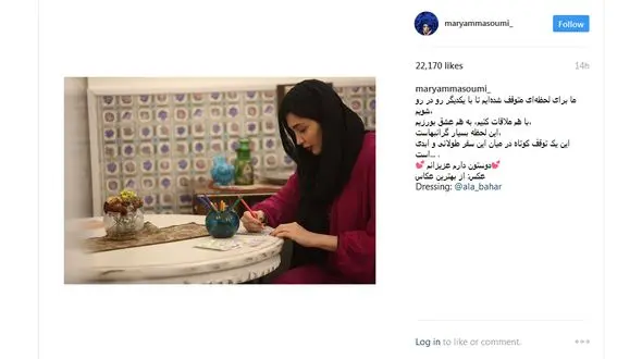 بازیگر معروف چه نگاهی به زندگی دارد+ عکس