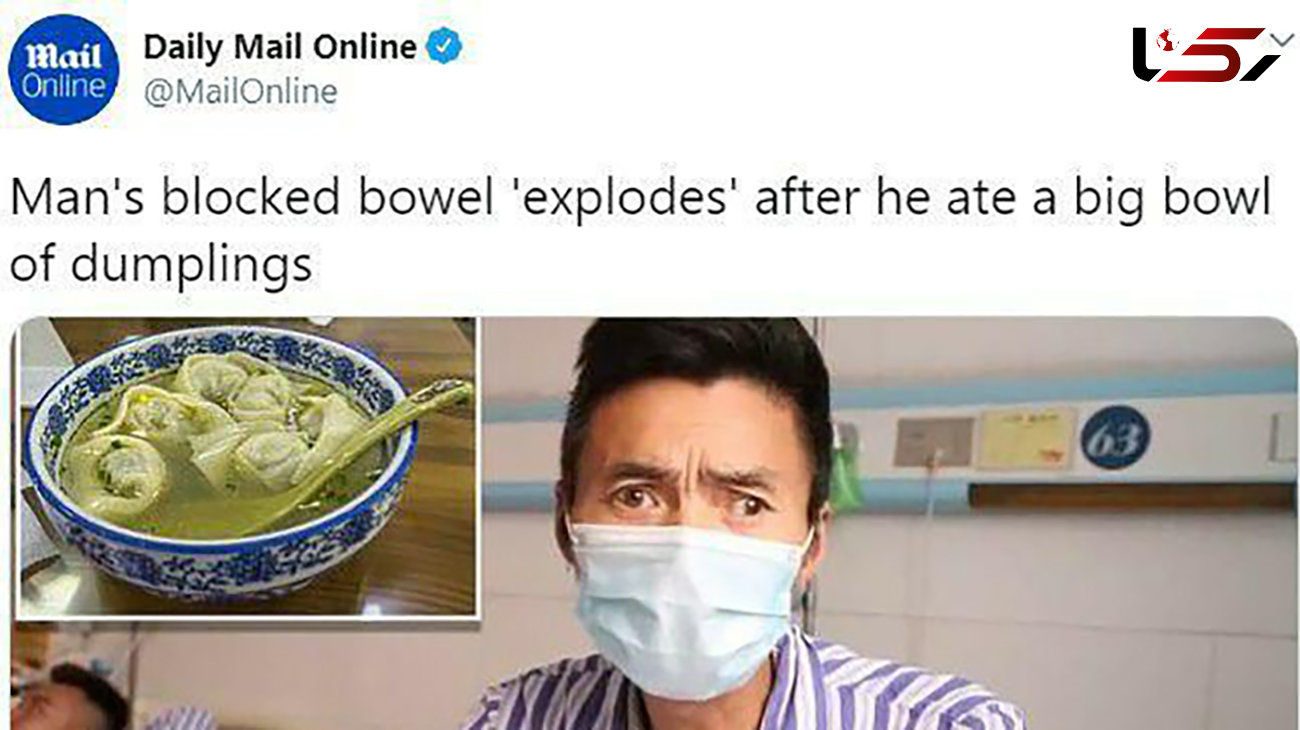 مرد چینی منفجر شد !  / او انسداد روده داشت + عکس
